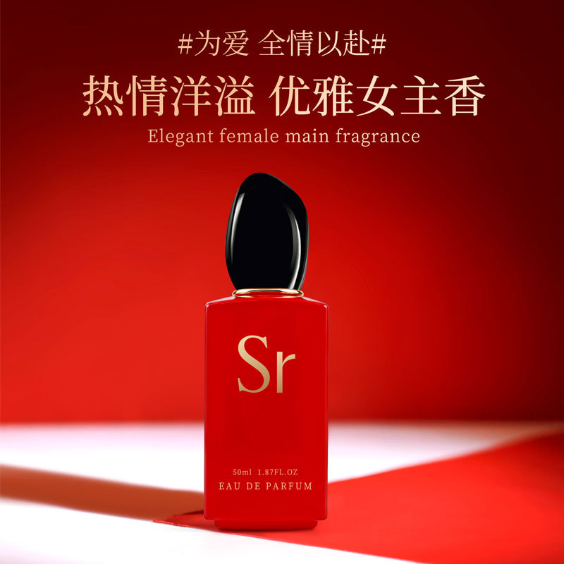 香水/香水套装/香水小样/中东香水/Perfume白底实物图