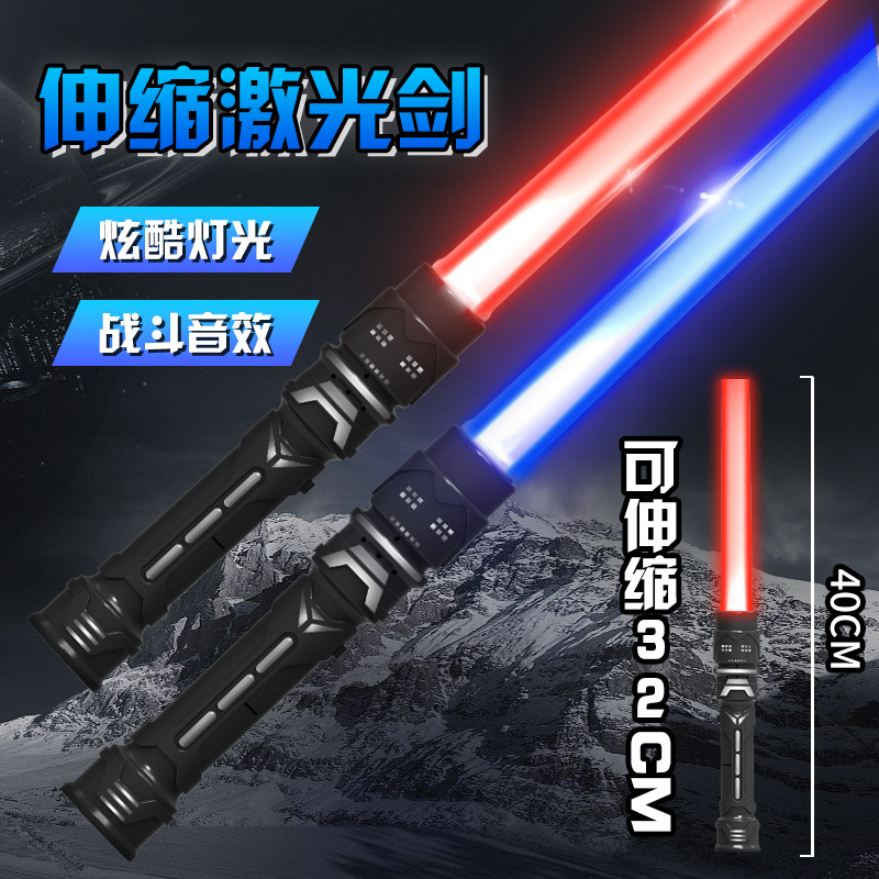 Tiktok laser sword Star Wars retractable sword turn children's sound light toy sword glow-stick wholesale