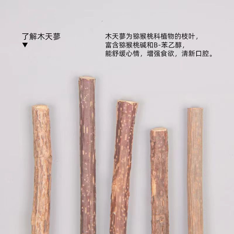 Wholesale pet wood Tianliao, Raffia, catnip, wood Tianliao, cat teasing sticks, cat teasing toys, bells, teeth grinding and biting sticks Specification image