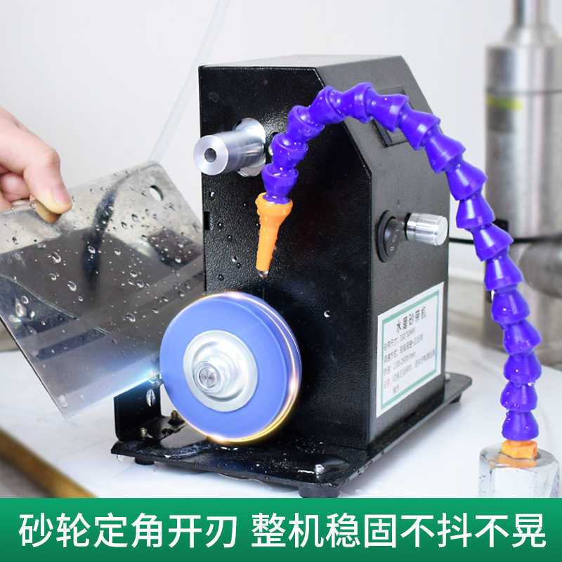 Mobile Water-Cooled Electric Knife Sharpener Automatic Water Grinding Small Belt Sander Household Scissors Sharpener Universal Item Picture