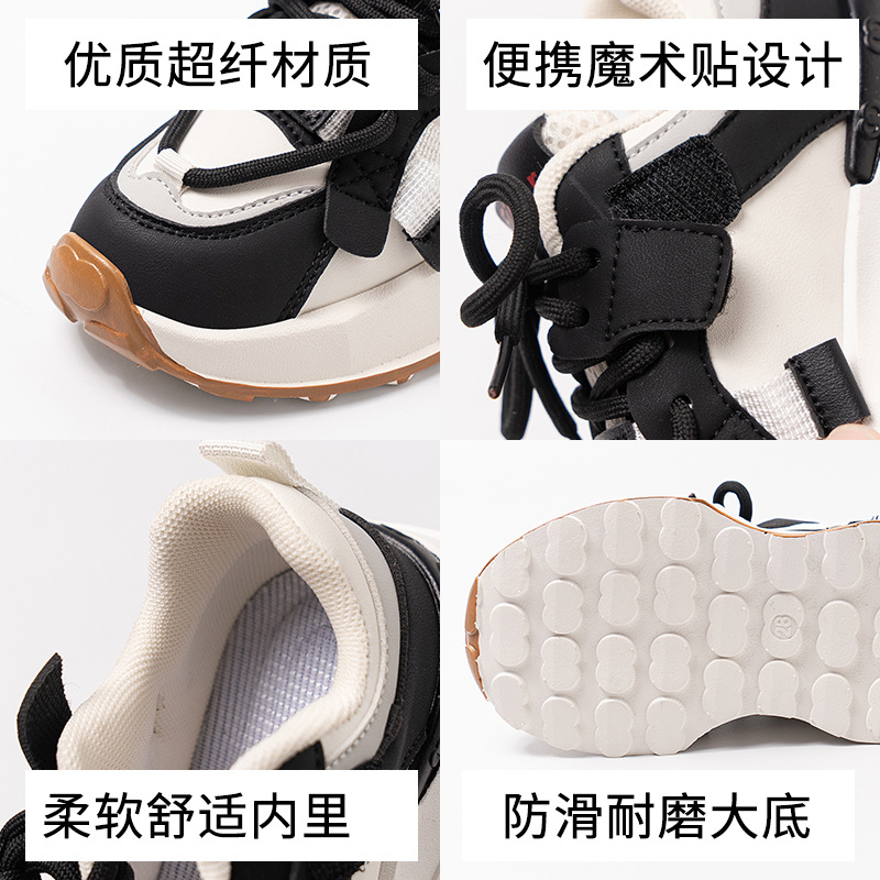 童运动鞋实物图
