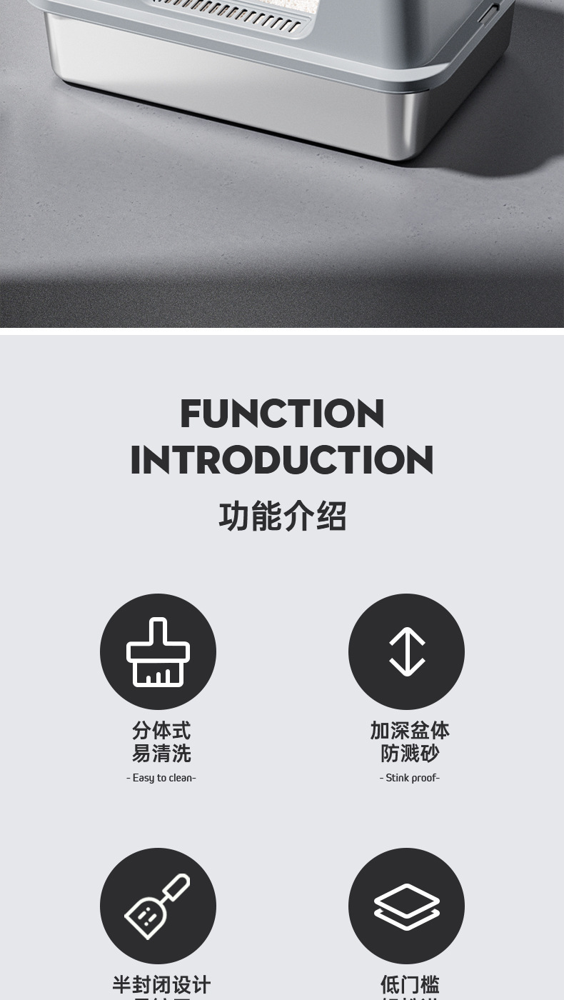 不锈钢猫砂盆开放式猫砂盆高围栏超大号防外溅加深半封闭猫厕所详情2