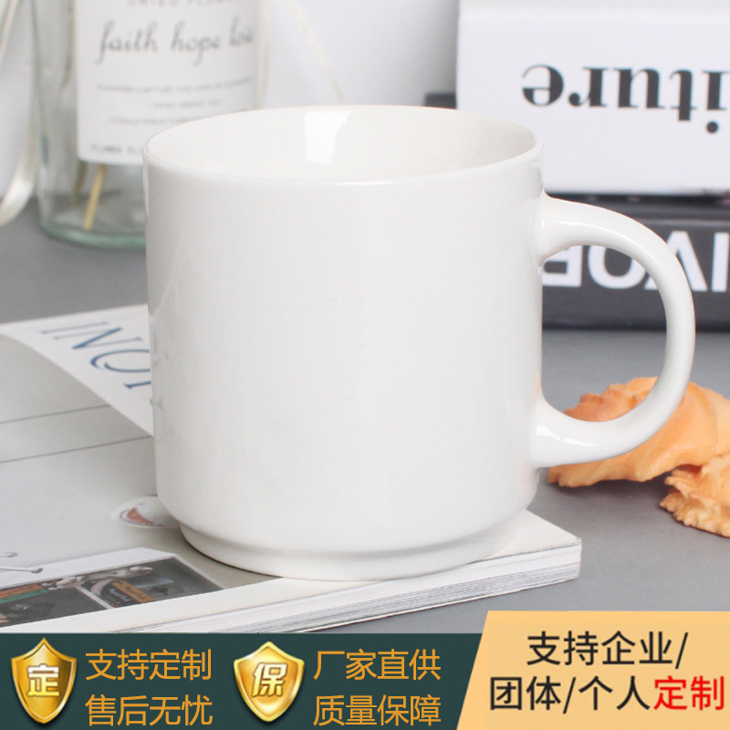 Manufacturers Directly Provide European Simple Ceramic Cup Coffee Cup Milk Breakfast Cup White Mug Ceramic Customization