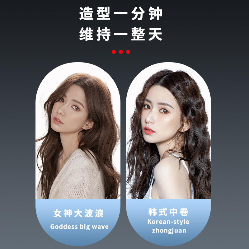 卷发棒/多功能卷发梳/Dyson/拉直板夹女/无线便携卷发梳产品图