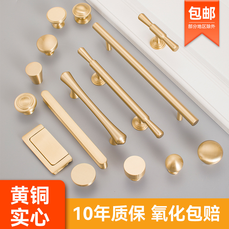 2022新款厂家直供现代简约黄铜门把手橱柜鞋柜衣柜柜门金色铜拉手