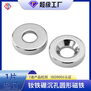 厂家货源方形钕铁硼磁铁强磁电声产品强磁铁20mm磁吸强力长条磁铁详情4