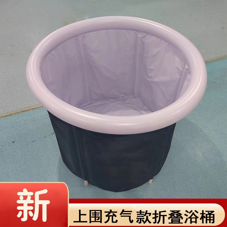 Ice Bath Tub Bracket Pvc Ice Bath Tub Household Folding Clip Cotton Inflatable Outdoor Tub Thickening Challenge Tub Wholesale