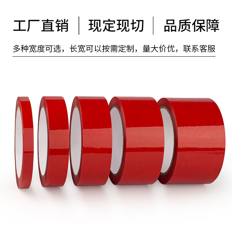 Anti-counterfeiting tape VOID OPEN leaves words, anti-theft bag swapping, anti-opening and anti-tampering red and blue sealing tape Application Scenario