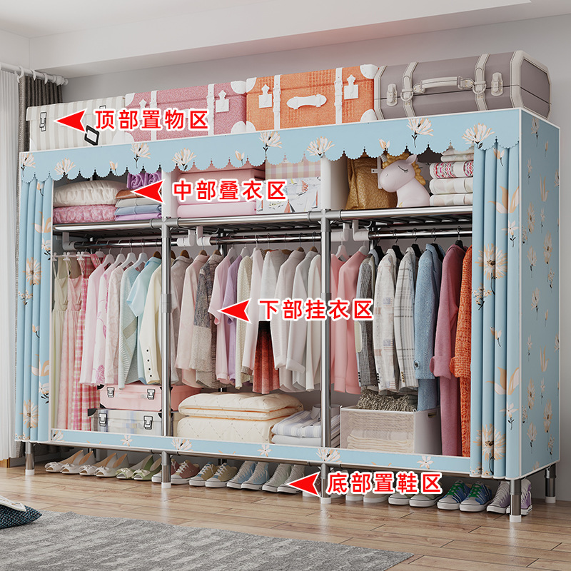 简易衣柜实物图