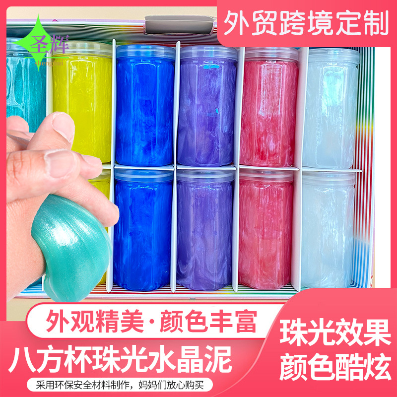 水晶泥diy史莱姆彩泥 炫彩色起泡胶珠光泥橡皮泥套装批发