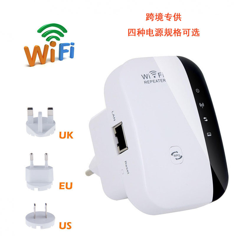 WiFi信号扩大器家用加强无线网络放大器穿墙王路由器扩展器中继器