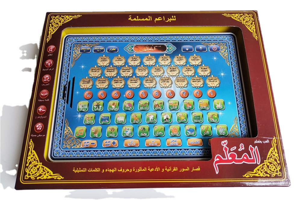 المادة الرابعة والعشرين من لوحة تعليم اللغة العربية المسطحة الجديدة عبر الحدود لتعلم اللغة العربية Item Picture