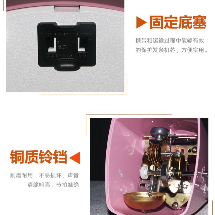 小天使节奏器/节奏器/乐器通用配件/机械节奏器细节图