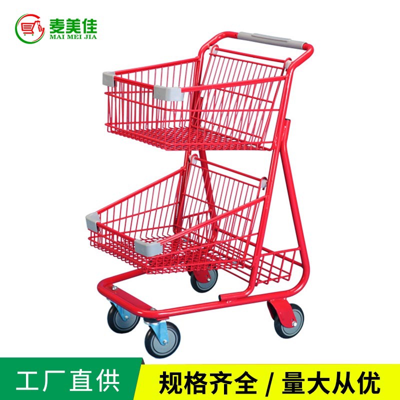 MT-SBT10供应双层金属手推车 连锁超市美式双篮大容量手推车 直销