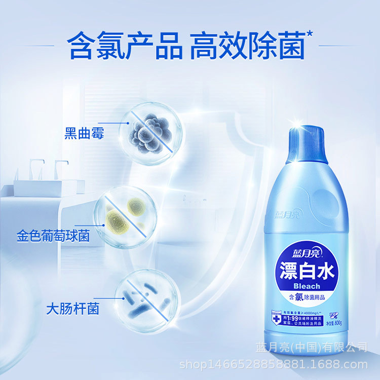白色T细节图