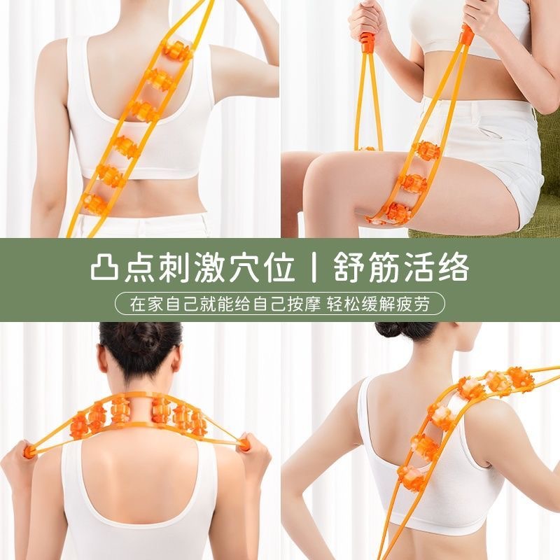 Masajeador para hombres y mujeres tirador de espalda cervical tira de espalda lombar rodillo masajeador de espalda hombro abierto artefacto de espalda manual de todo el cuerpo tirador de espalda especial para comercio exterior especial para comercio exterior details Picture