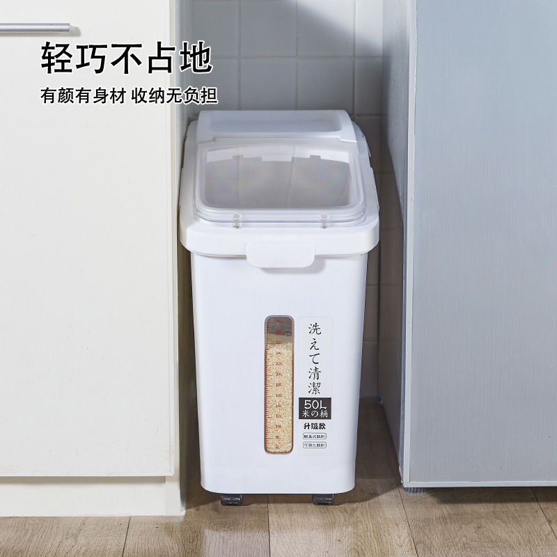 New sealed moisture-proof and moth-proof rice bucket, kitchen and household storage plastic rice jar, flour storage bucket, factory direct sales
