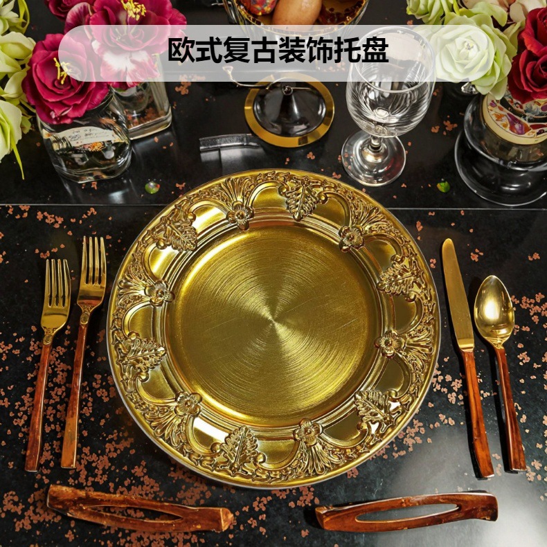 工厂直销电镀金盘仿金属工艺婚礼酒店派对喷漆工艺塑料装饰餐盘详情2