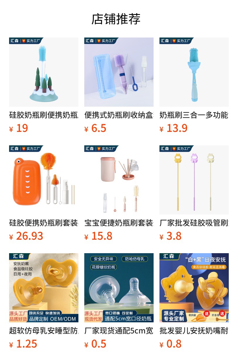 婴儿磨牙棒可水煮硅胶防吃手神器婴儿咬胶宝宝抓握训练安抚咬咬乐详情1