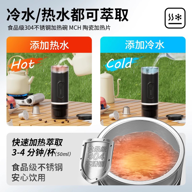 Portable espresso machine for coffee powder capsules, outdoor wireless heating, cold and hot extraction Specification image