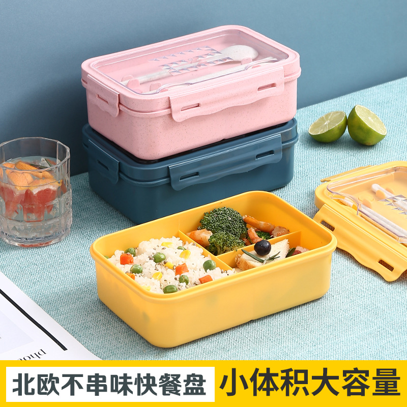 小麦秸秆保鲜/日式分格饭盒白底实物图