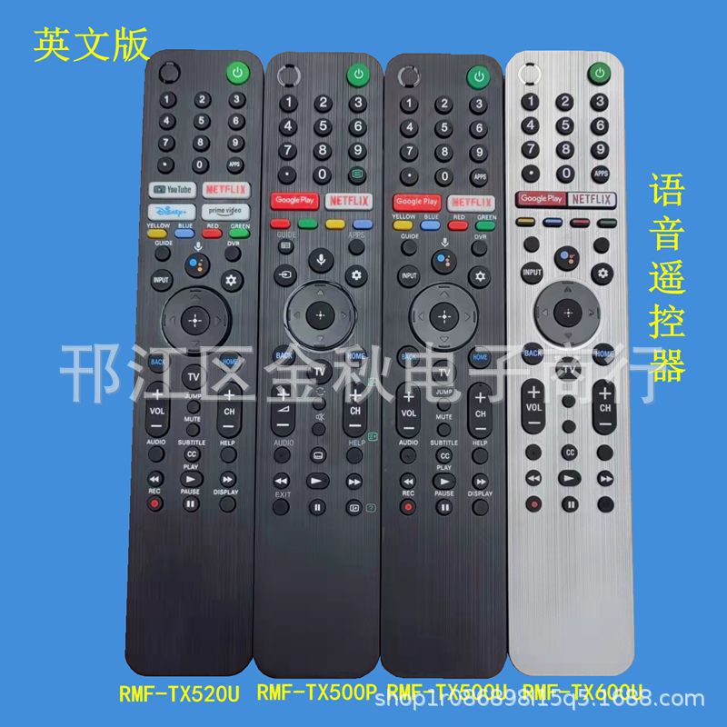 适用于索尼语音电视遥控器RMF-TX520U TX500P TX500U TX600U