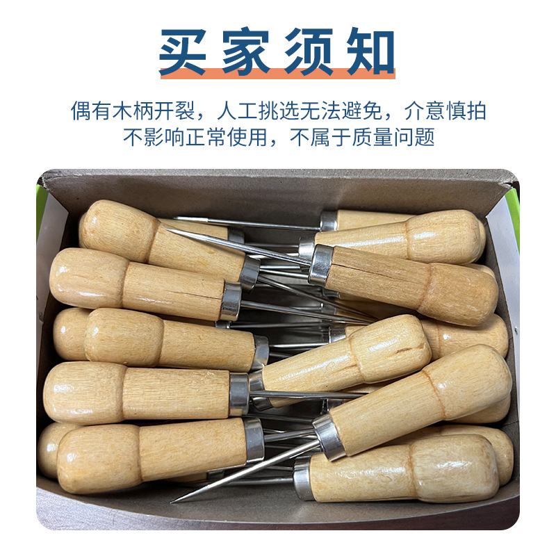 Leather piercing wooden handle coning needle mending shoes shoe sole pointy awl perforation drilling thousands of household shoe repair awl details Picture