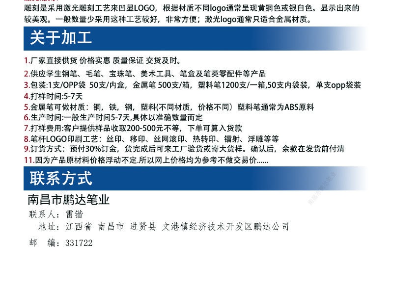 Wholesale of German-style ink cartridges and fountain pens for primary school students, the same popular pens as those for student stationery pic 26
