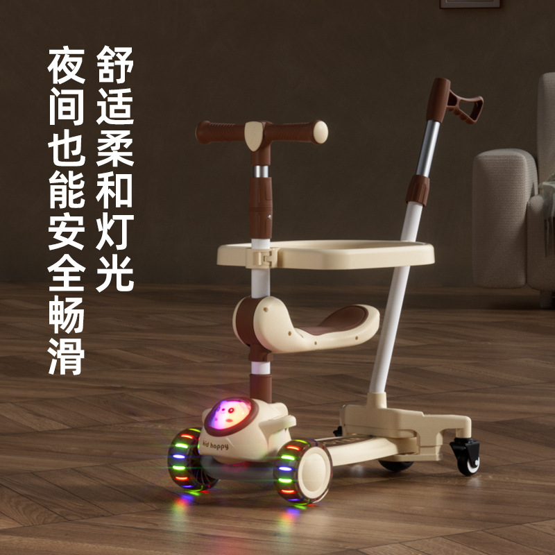 儿童滑板车实物图
