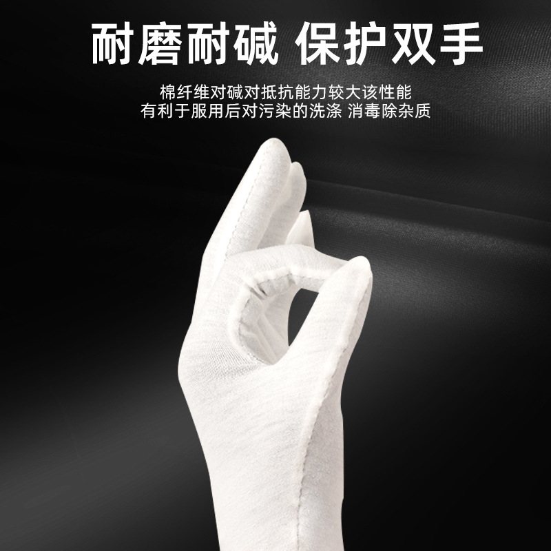 通用手套实物图