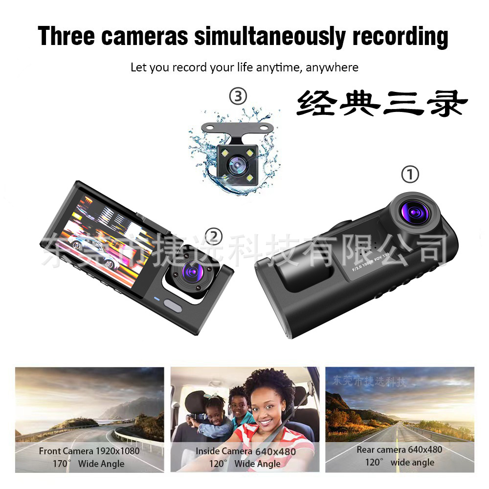 行车记录仪线20厘米/摩托车行车记录仪/蚁路行车记录仪/记录仪/摄像头产品图