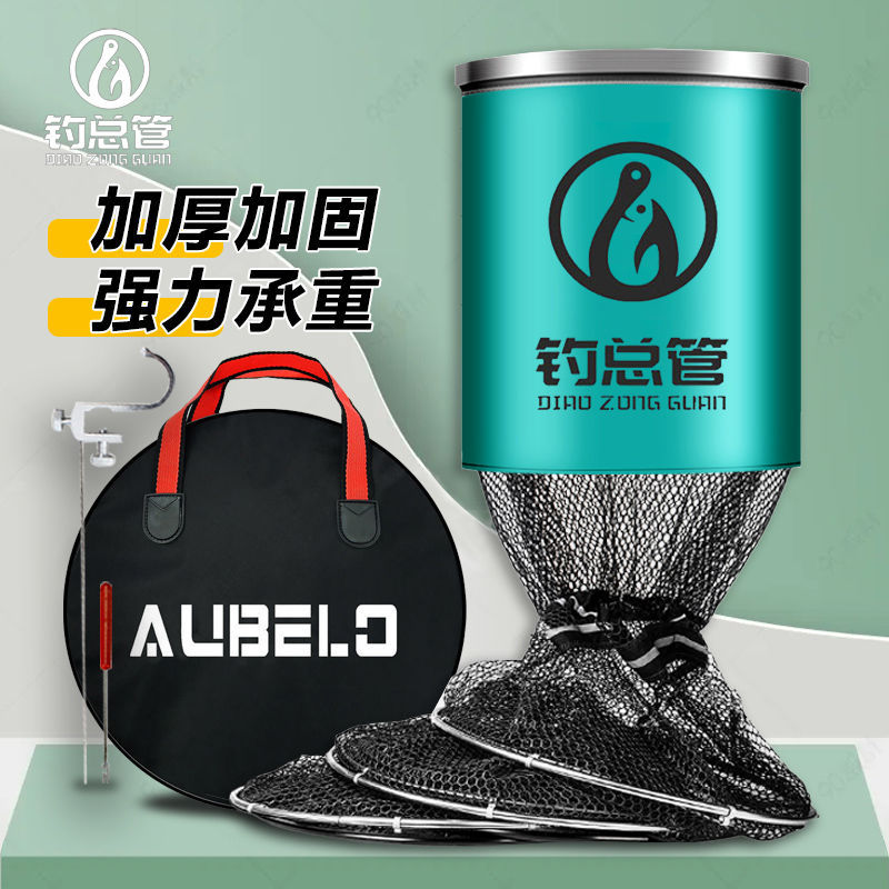 野钓鱼护竞技速干防挂鱼网兜钓鱼网兜新款加厚渔护包渔网折叠鱼户