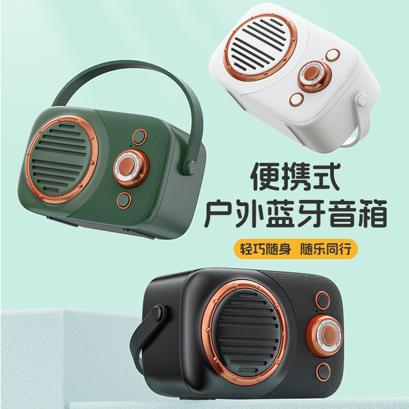 跨境直供迷你复古礼品便携式蓝牙音箱创意手提U盘插卡小音响现货