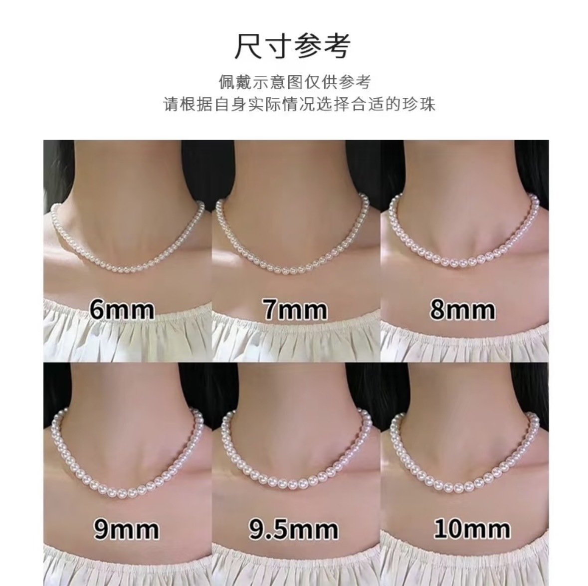 项链/不锈钢项链/首饰/珍珠项链/水钻瓜链项链产品图