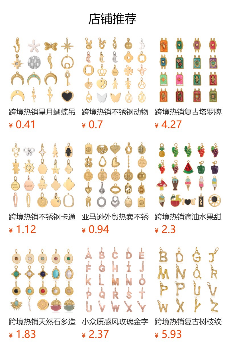 Cross-border best-selling stainless steel pendant texture pattern round plate heart four-leaf clover diy bracelet necklace accessory pic 1