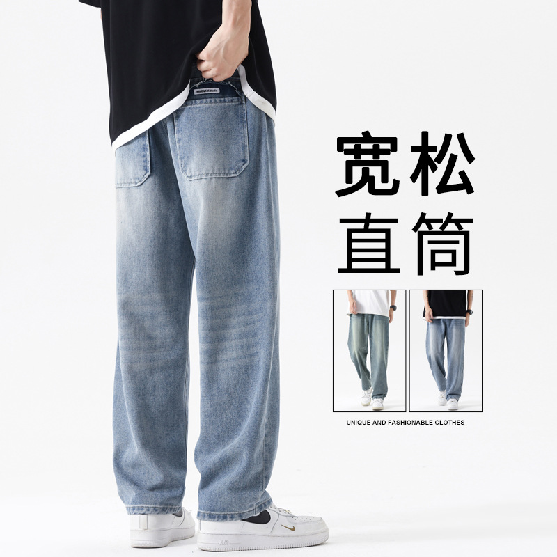 New Spring/Summer 2024 men's loose blue wide-leg jeans, embroidered niche Japanese-style washed casual long pants