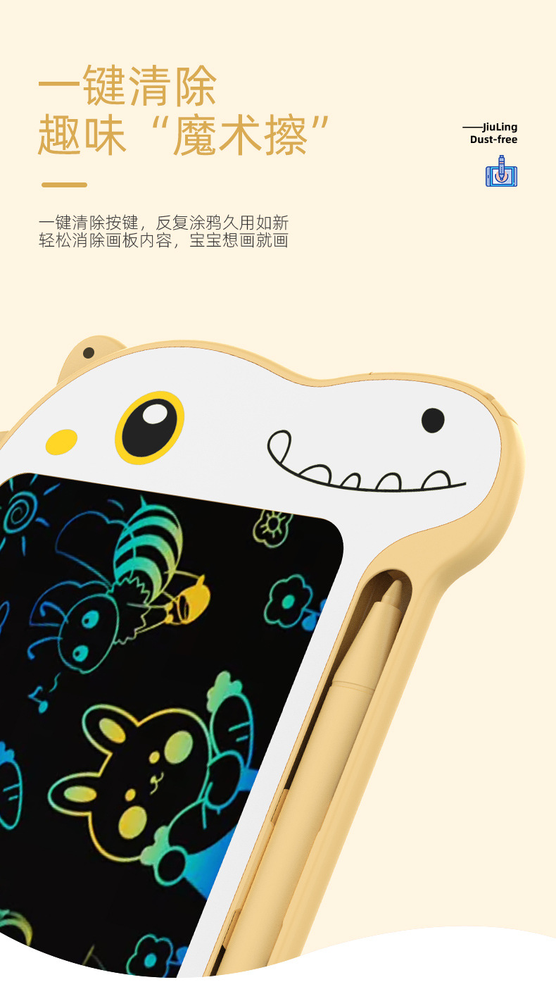 跨境涂鸦恐龙液晶手写板 画画儿童益智家用绘画LCD手写板详情15