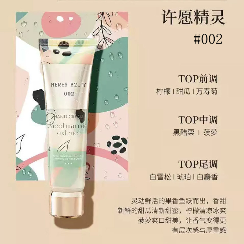 Heris Horticultural Master Moisturizing Hand Cream Moisturizing Moisturizing Hydrating Authentic Small Branch Anti-Dry Crack Autumn And Winter Item Picture