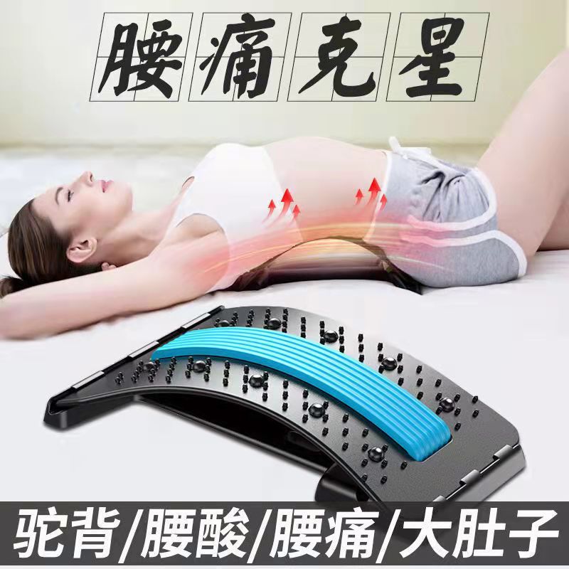 Lumbar spine reliever Lumbar spine protrusion tractor massage lumbar lumbar pain cushion lumbar spine stretching relief products manufacturers full figure