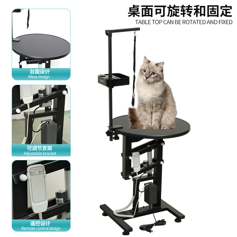 宠物液压升降美容台猫狗折叠便携桌修毛剪毛造型台自由旋转美容桌