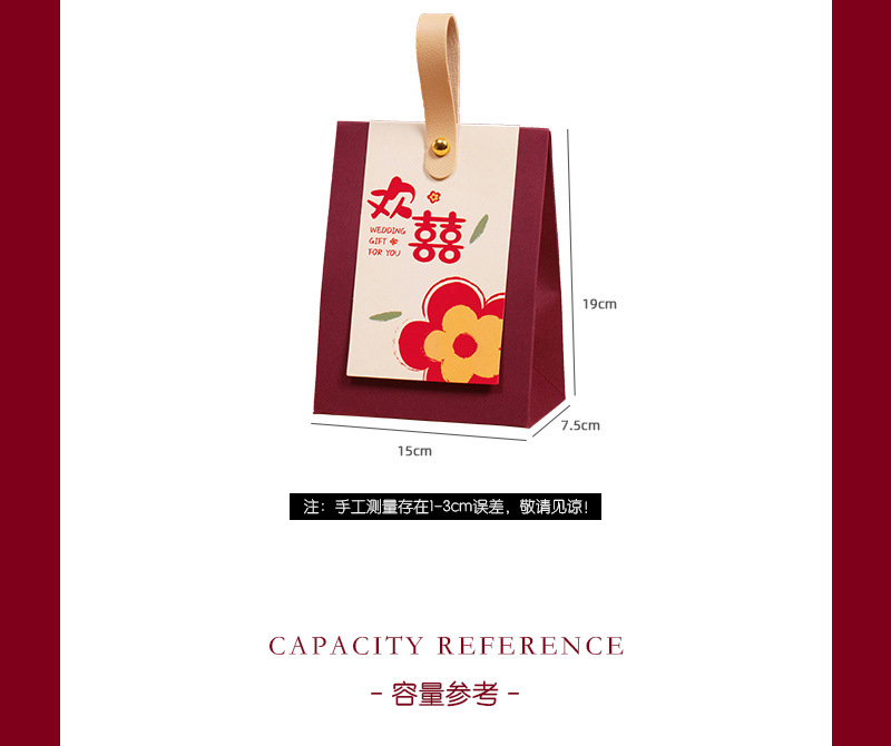 New high-end hand-held wedding gift packaging, wedding candy box, ins style, high-end feel pic 32