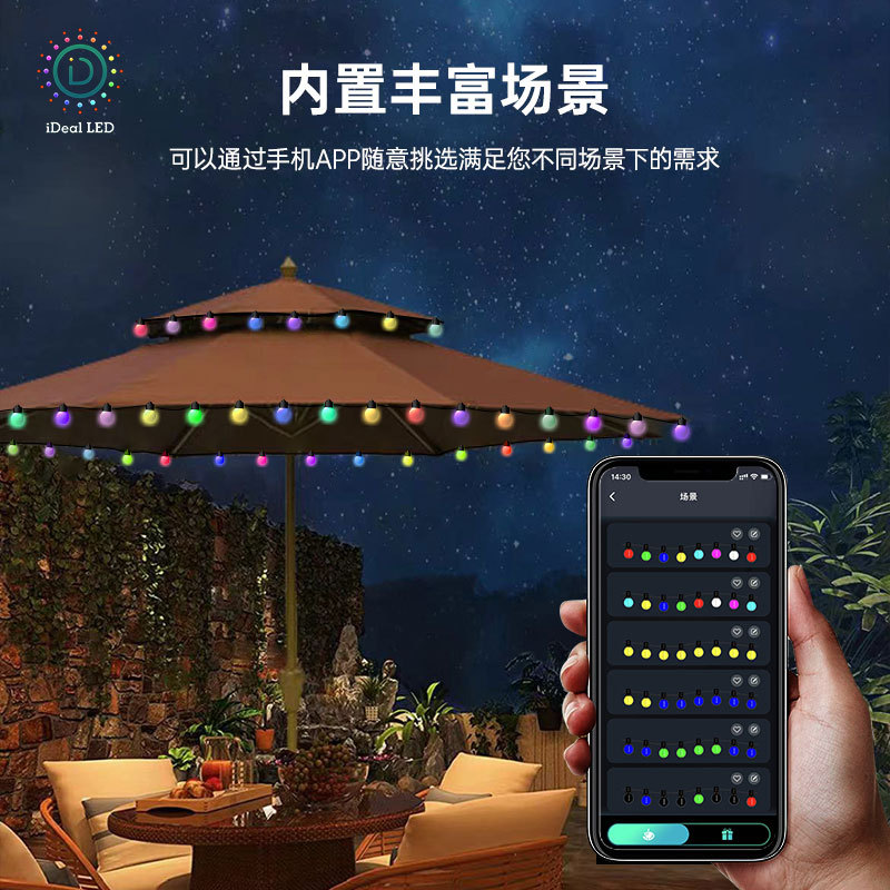 APP smart garden lights, outdoor camping equipment, string lights, Bluetooth DIY editing, point control, iridescent leather wire light strings Application Scenario