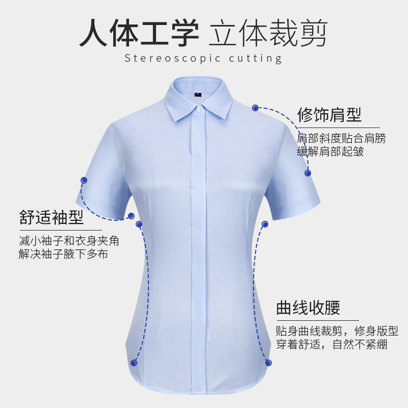 2025 New DP ready-to-wear, no-iron shirt for women, business shirt for women, in stock with embroidered logo Specification image