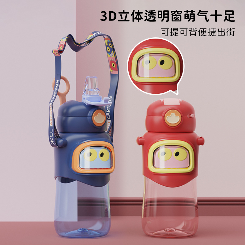 儿童塑料 水杯Tritan小学生吸管杯高颜值鸭嘴杯卡通背 带便携水壶图