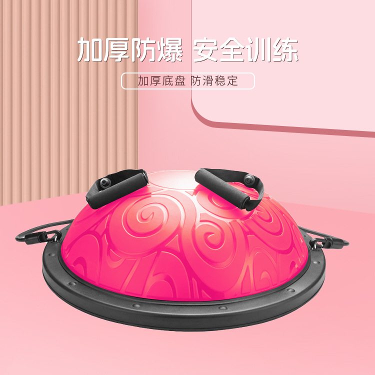 波速球半圆平衡球脚踩康复训练瑜伽健身球健身普拉提器材柔力球