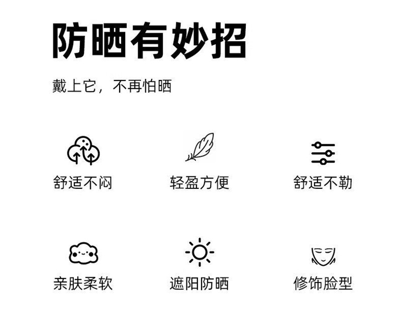 夏季户外女遮阳帽带太阳能风扇超大檐女士披肩帽防紫外线采茶登山详情4