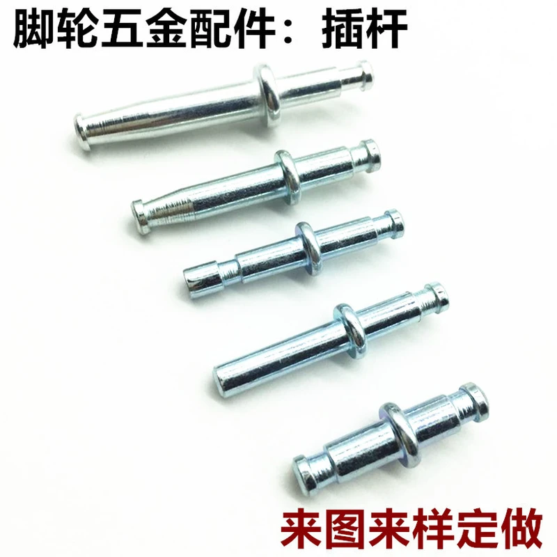 Manufacturers Wholesale Castor Screw Cross Shaft/Center Shaft/Pin Cross Core Universal Caster Hardware Accessories