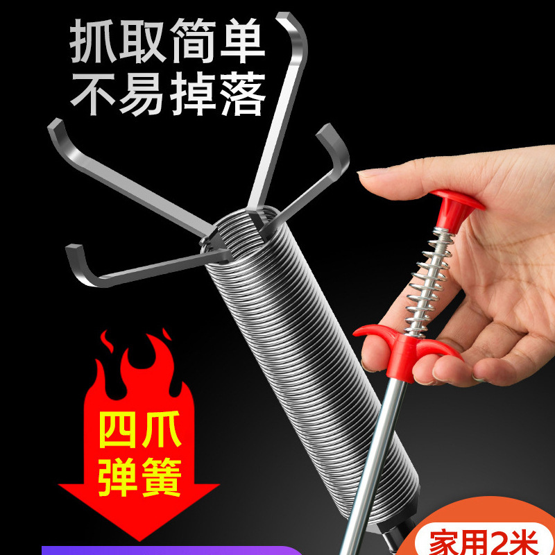 可弯曲手捏管道疏通器四爪取物器下水道取物器拾取器下水道垃圾夹