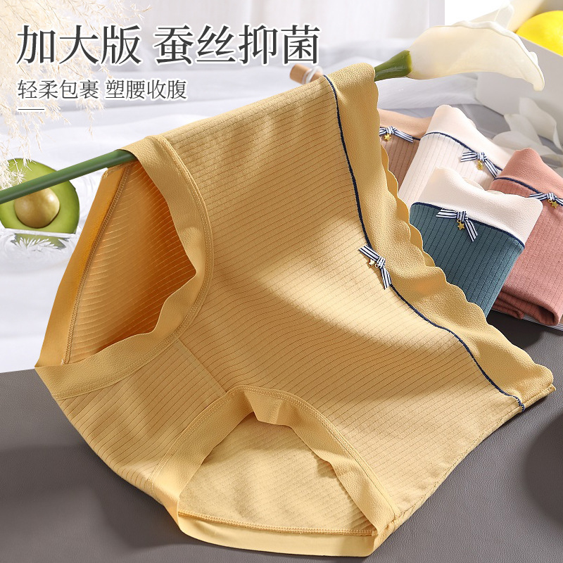 New Cotton Large Size 200 Pounds Underwear Female Fat Mm High Waist Belly Lift Hip Mulberry Silk Antibacterial Lady Briefs Application Scenario