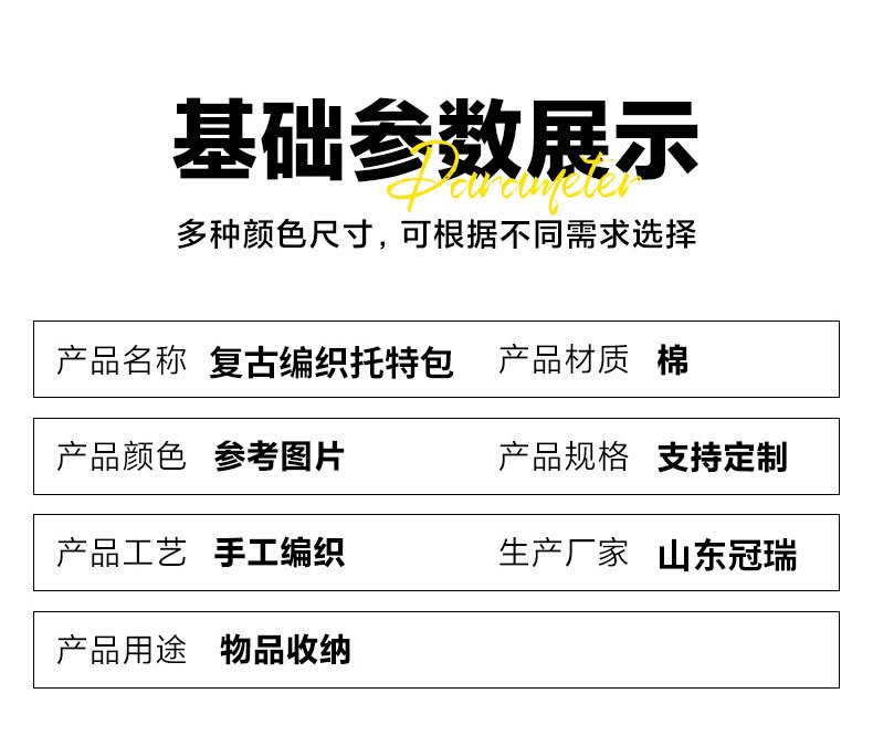 国潮木质手柄编织托特包 手工编织草编包出行逛街通勤百搭女士 详情7